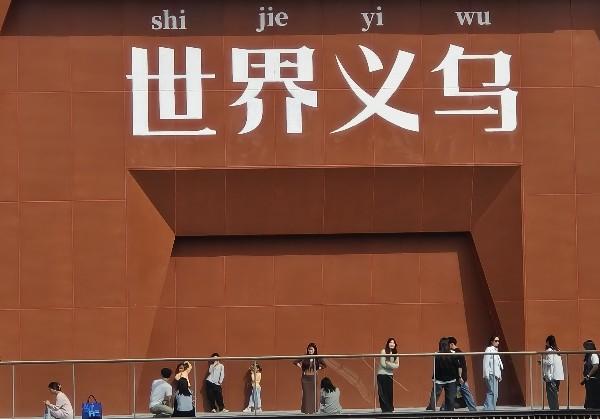 批发市场去买菜