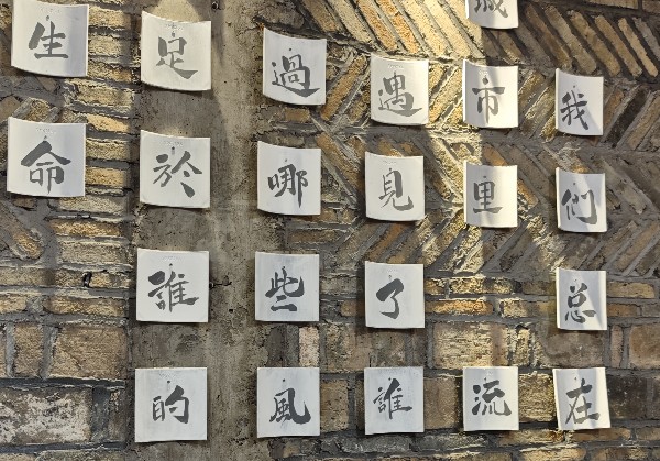 福冈不钢