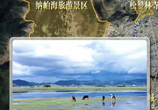 202608 香格里拉