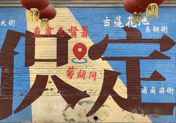 保定