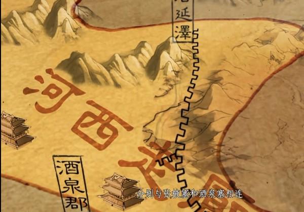 河西走廊