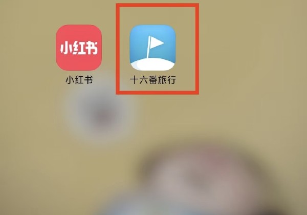 山西省