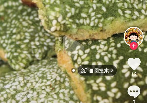 周山群岛