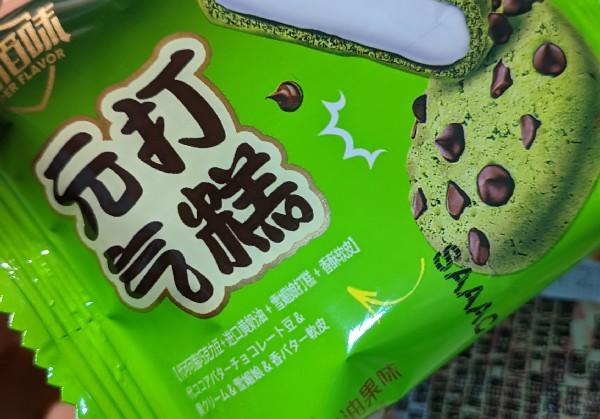 杭州