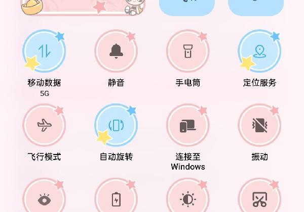 山东