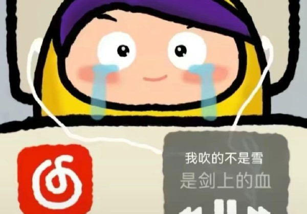 笨蛋小王的日照之旅