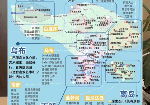 印尼