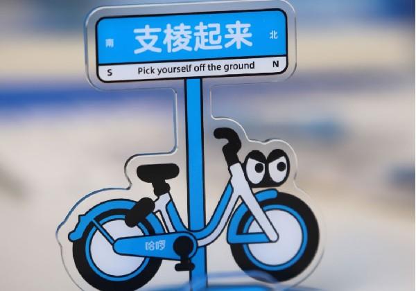 德清