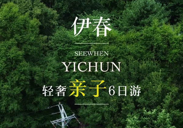 番友4371205的伊春地图