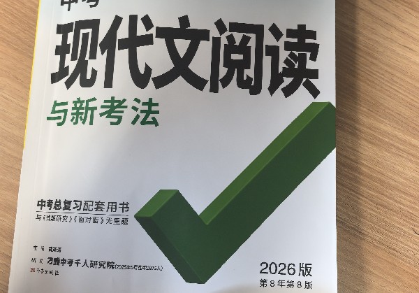泉州