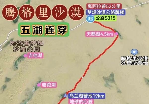 银川