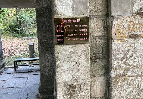 庐山