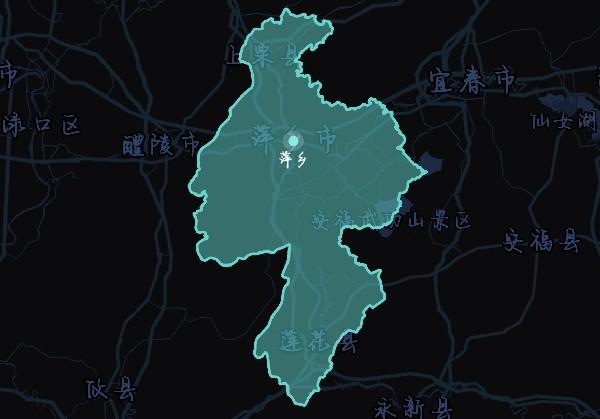 萍乡
