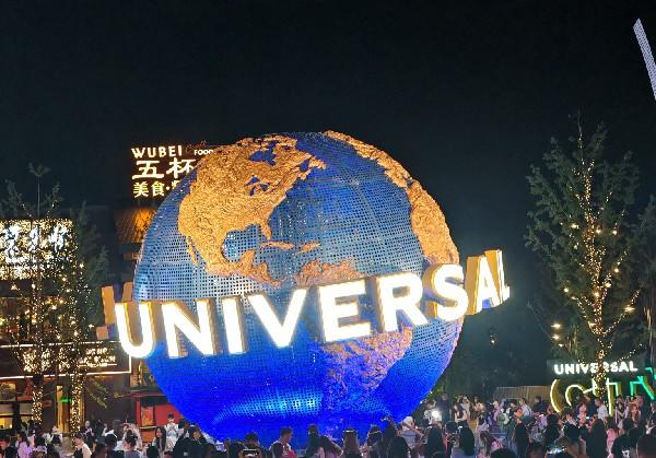 北京环球度假区