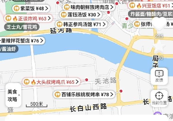 长春延吉 6 日游之长春