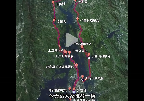 千岛湖