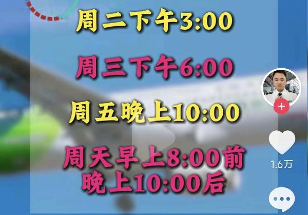 常州