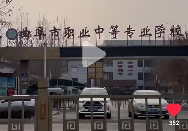 山东济宁泰安济南十日游