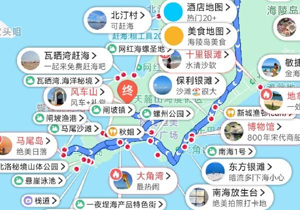 阳江2天1夜