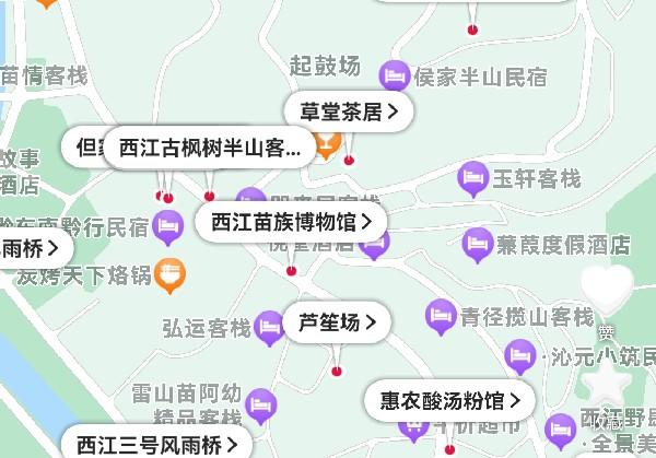 西江千户苗寨亲子行