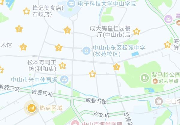 中山