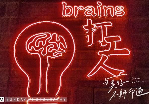 一个人的漠河之旅