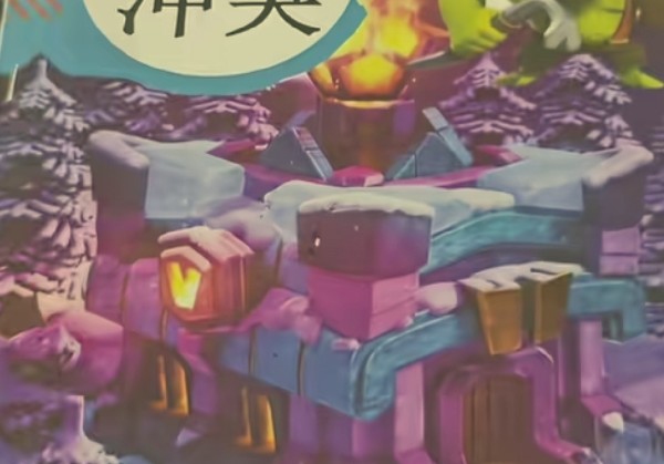 内蒙
