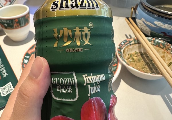通辽