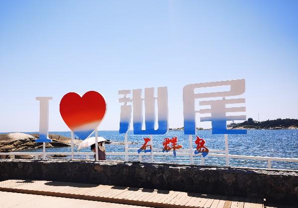 汕尾