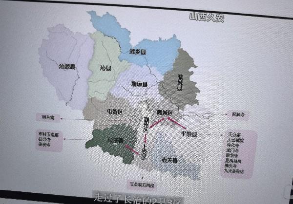 长治