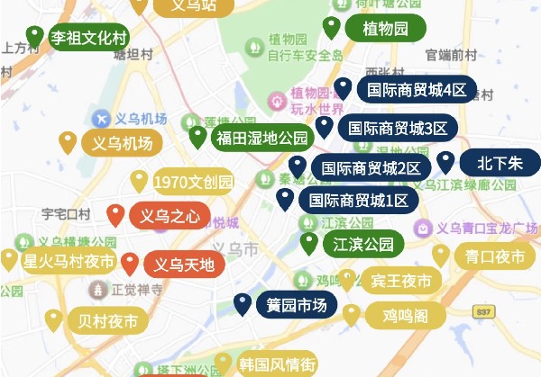 义乌
