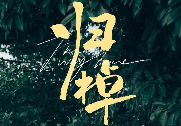 小木卓