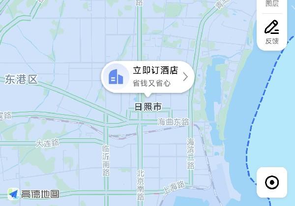 日照