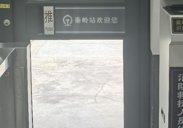咸阳