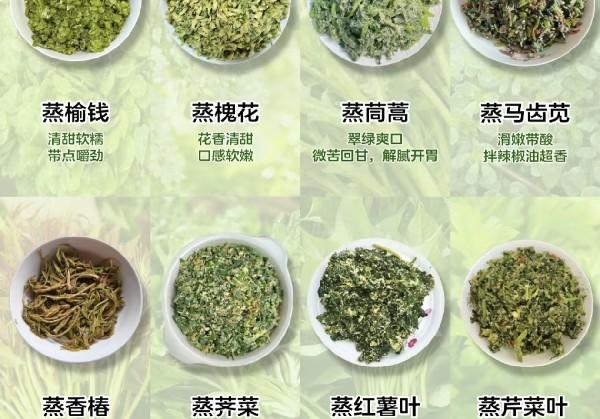 商丘吃喝