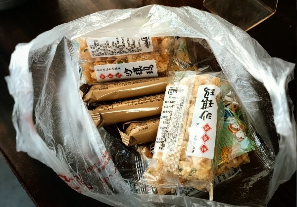 乐山市