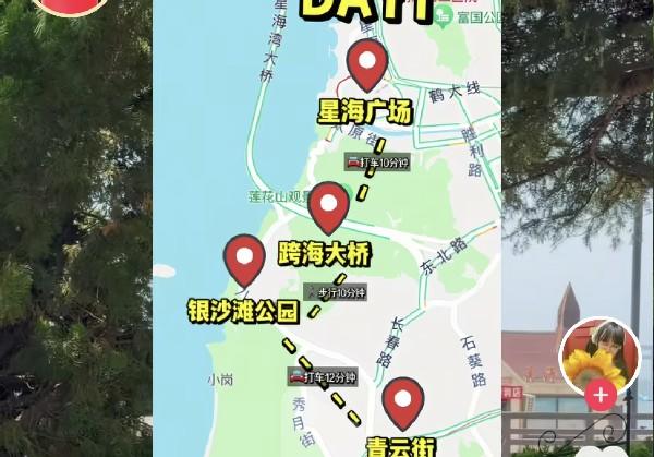 大连逛吃