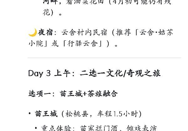 铜仁