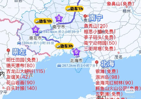 百色靖西