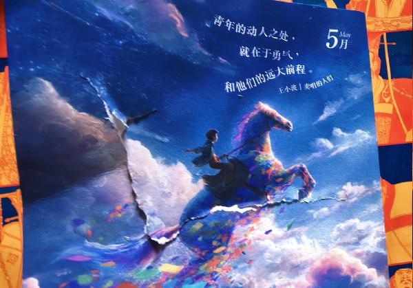 伊犁环线