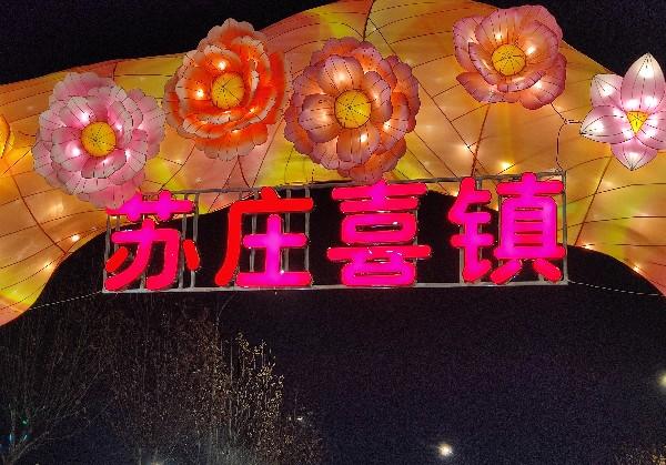 高平吃喝玩乐