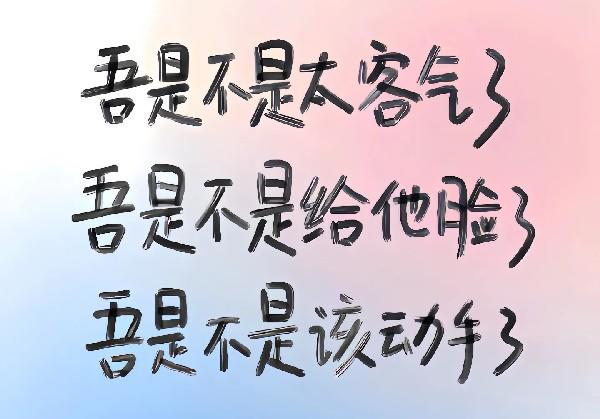 日照