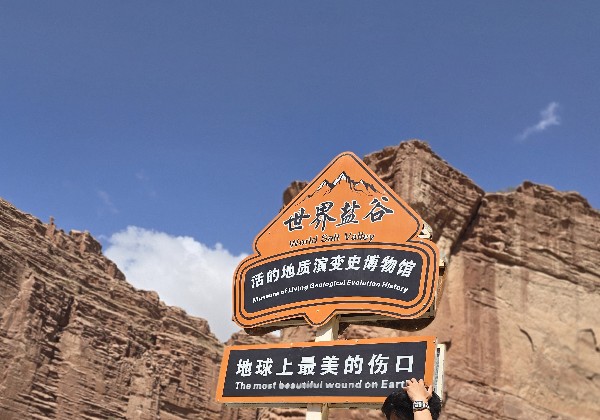 乌鲁木齐