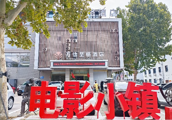德州