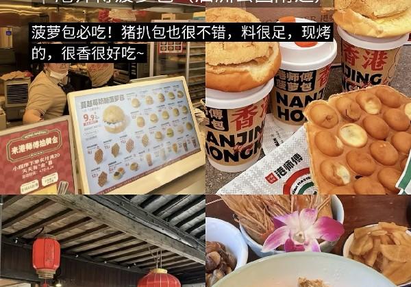 嘉兴