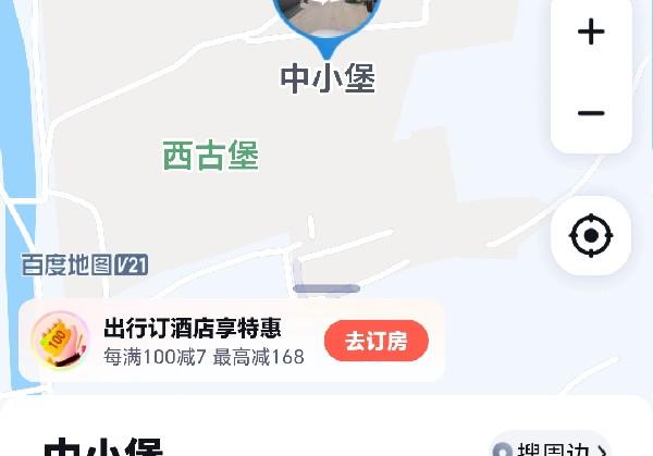 暖泉古镇