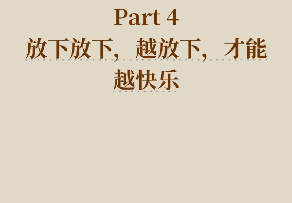 九华山