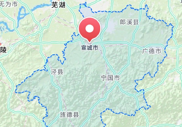 宣城