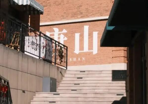 唐山周边游