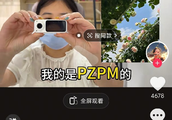 虎门